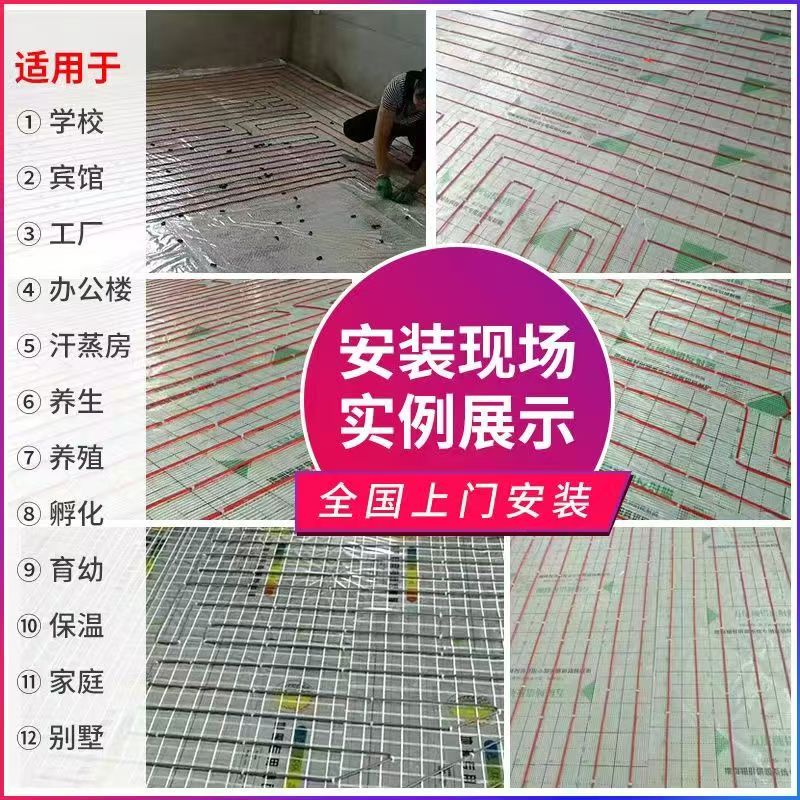 安宁区 石墨烯电地暖公司哪家好？售后保障深度解析